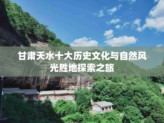 肝胆相照 第2页