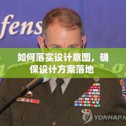 虫书鸟篆 第2页