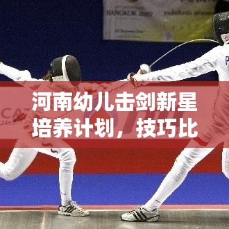 去就之分 第2页