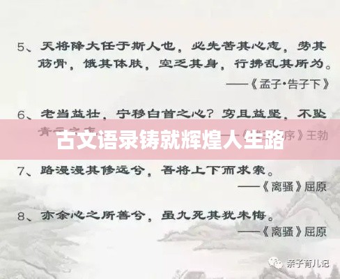 草创未就 第3页