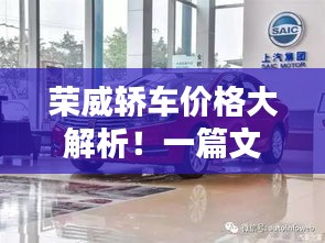 诚心诚意 第2页