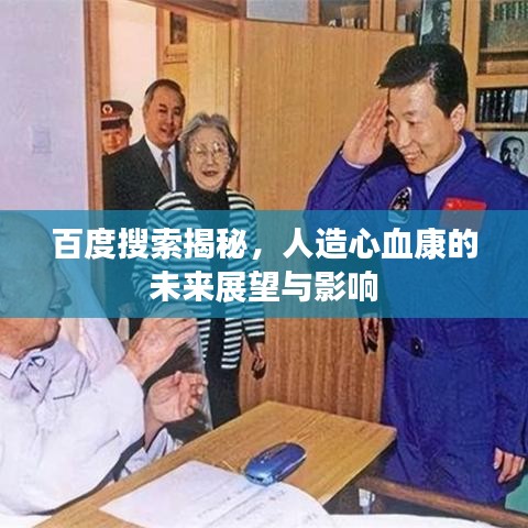 博古通今 第2页