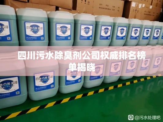张皇无措 第2页