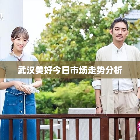 闭月羞花 第2页