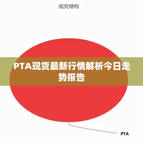 三人成虎 第2页