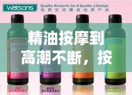 移罇就教 第2页