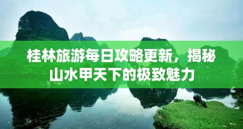 草长莺飞 第2页