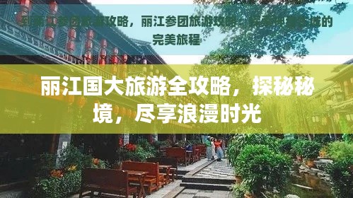 鸟为食亡 第2页