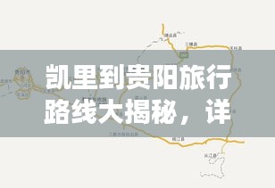 井蛙之见 第2页