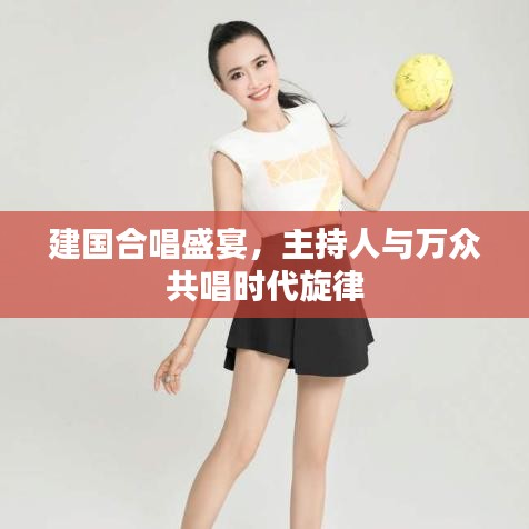 贵险贱璧 第2页
