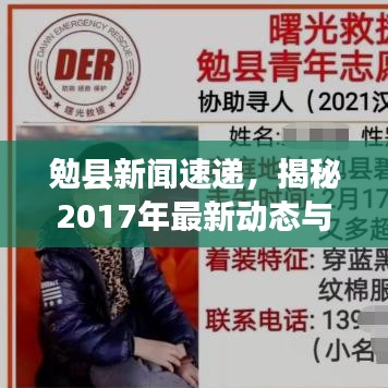 百年不遇 第3页