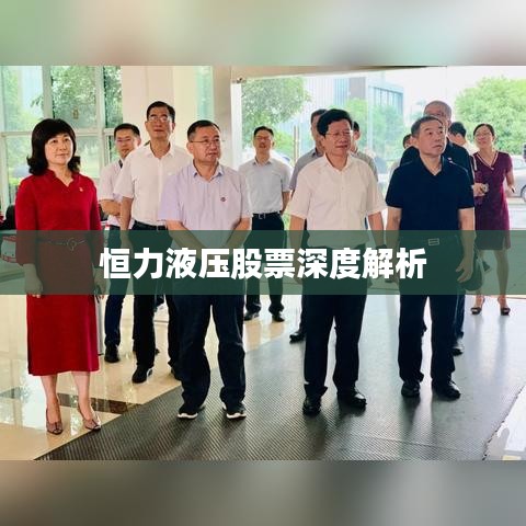 行疾如飞 第2页