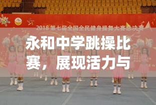 飞扬跋扈 第2页