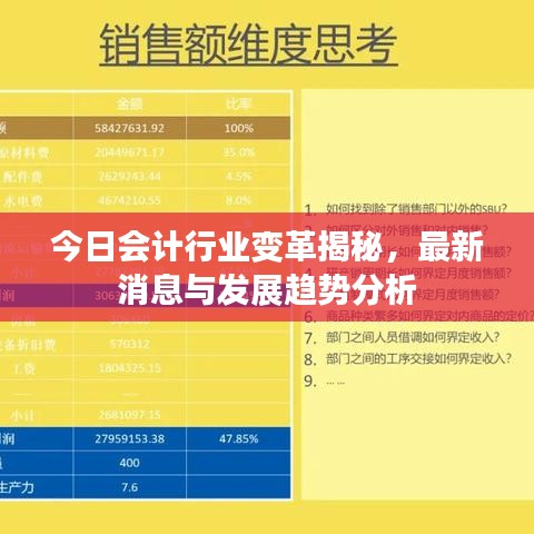 行将就木 第2页