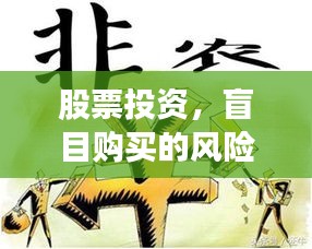 尽心尽力 第2页