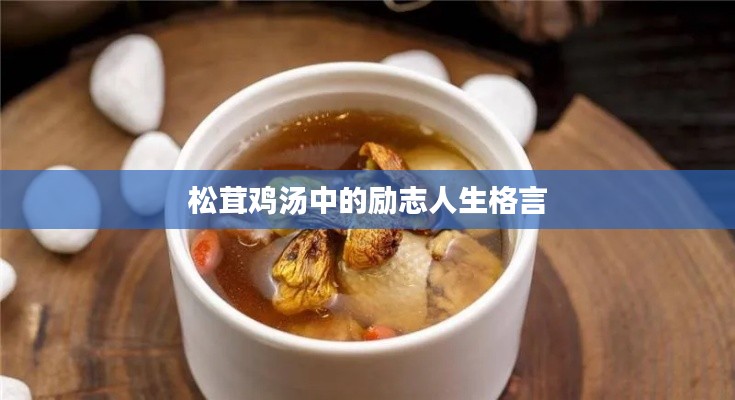 勤学苦练 第2页