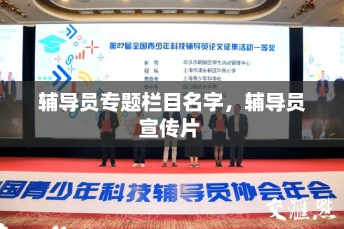 管窥蛙见 第2页