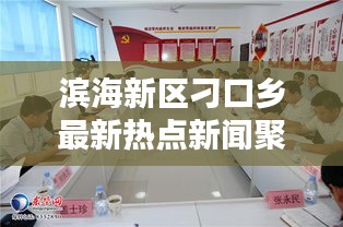 蝇声蛙噪 第2页