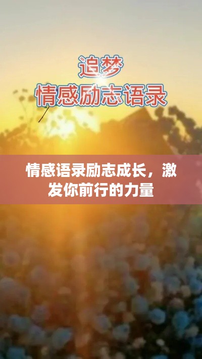 千里迢迢 第2页