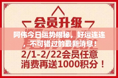 鸟惊鱼骇 第2页