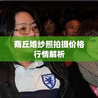 目不转睛 第2页