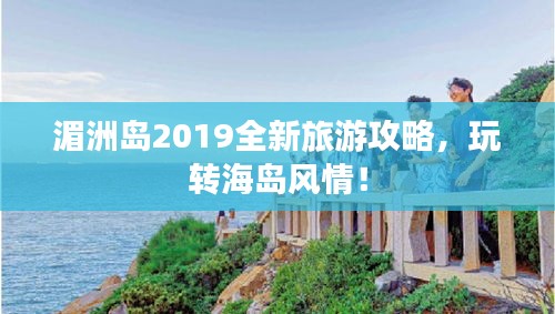 群雌粥粥 第2页