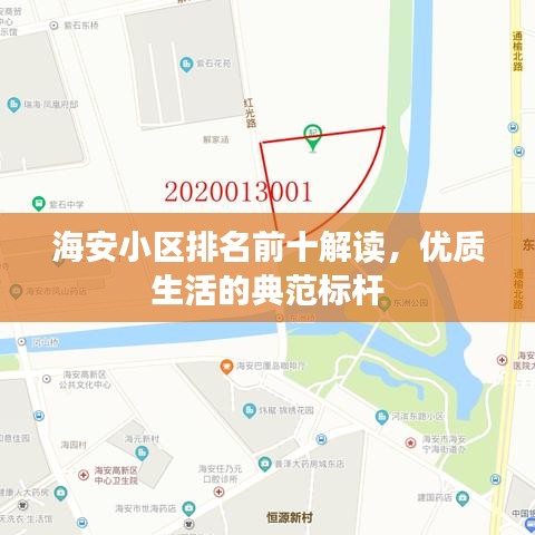 一丝不苟 第2页