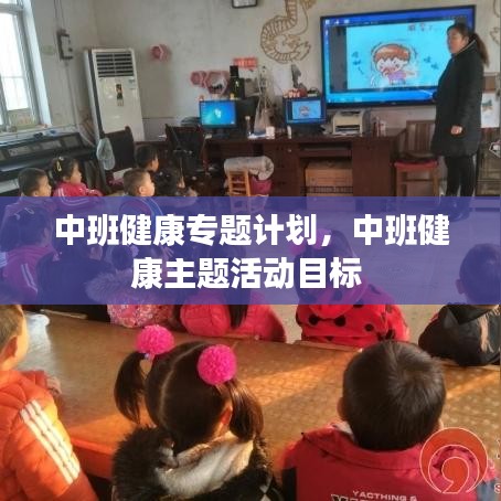 观往知来 第2页