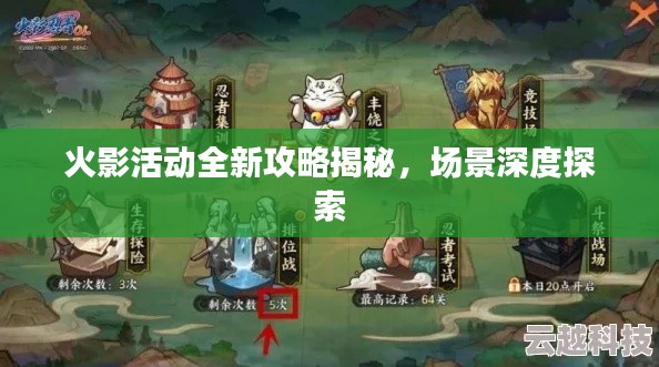 蛙鸣蚓叫 第2页