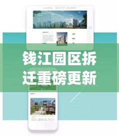 风度翩翩 第3页