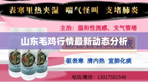 天潢贵胄 第2页