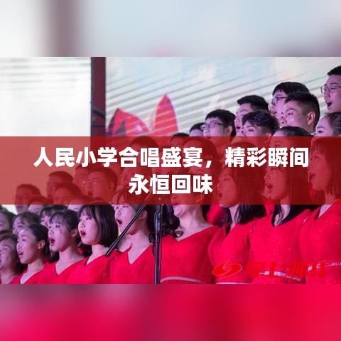 瞋目张胆 第2页