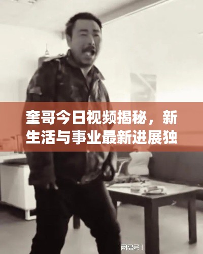 矢志不渝 第2页