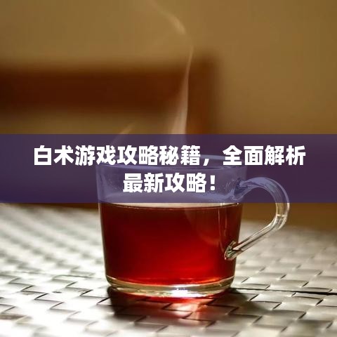无冬无夏 第2页