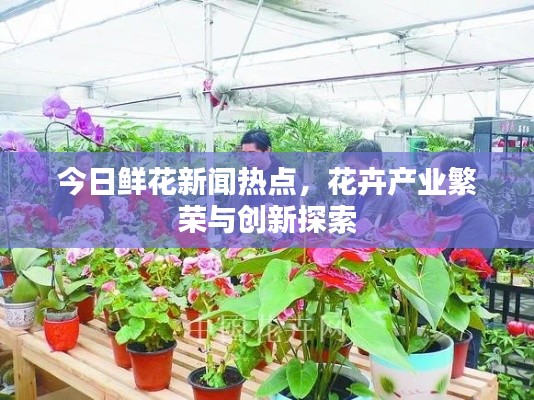 令行禁止 第2页