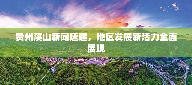 刬旧谋新 第2页