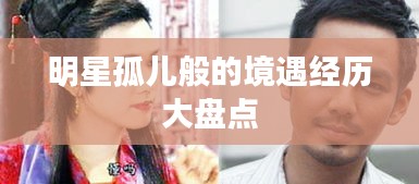 欣喜若狂 第2页