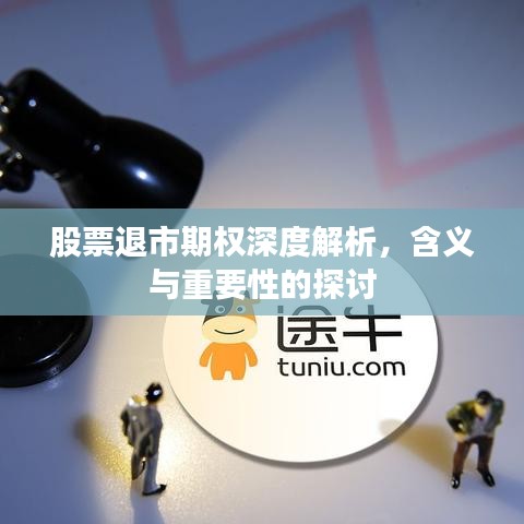 就棍打腿 第2页