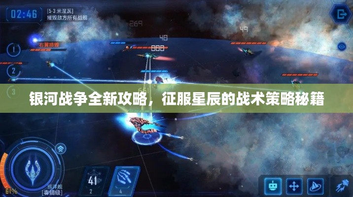 尽心竭力 第2页