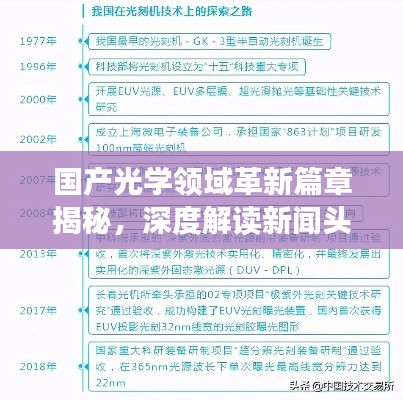 持之以恒 第2页