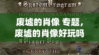 刚毅木讷 第2页