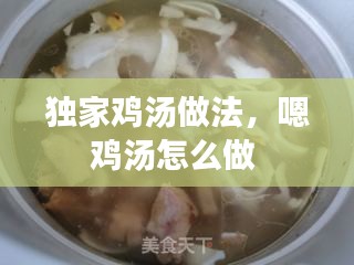 富贵利达 第2页