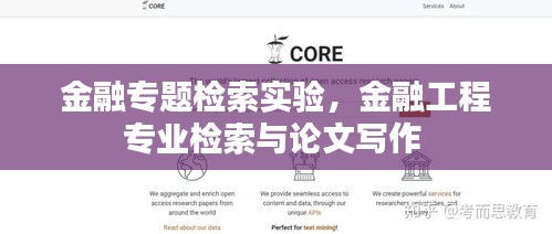 丰容盛鬋 第2页
