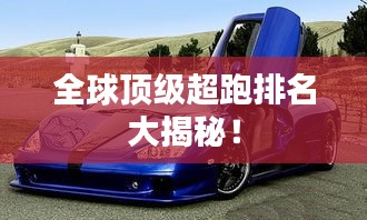 鸟吏鼈官 第2页