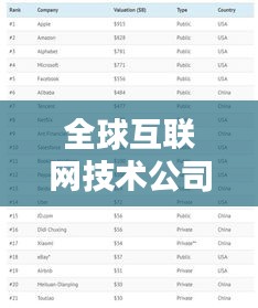 没张倒置 第2页