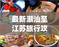 蛙鸣鼓吹 第2页