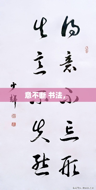 喜出望外 第2页