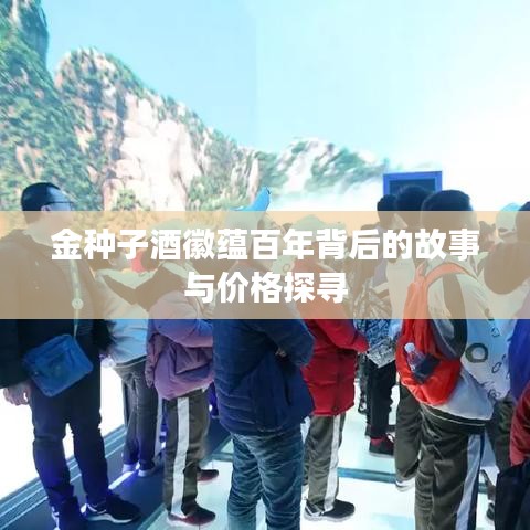 明夷于飞 第2页