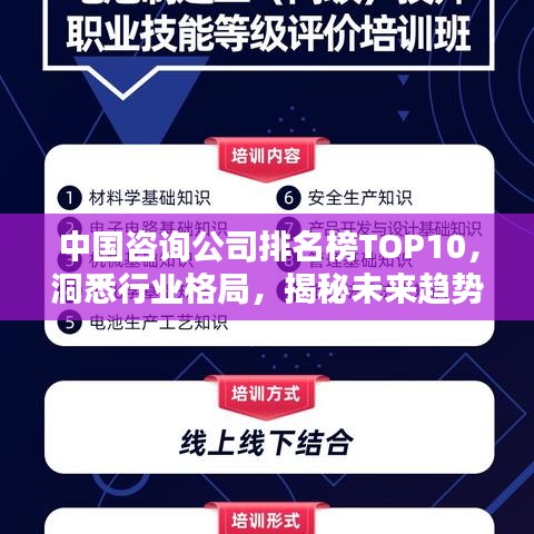 耳目闭塞 第2页