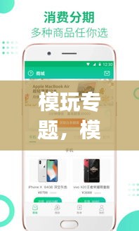 日就月将 第2页